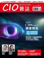 CIO 雜誌